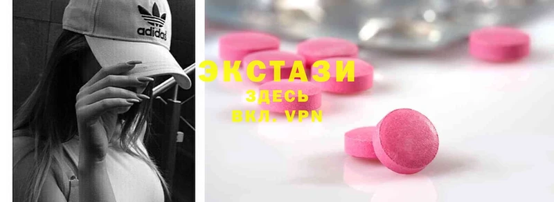 Ecstasy Philipp Plein  хочу   Калтан 