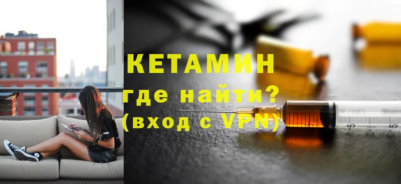 продажа наркотиков  Калтан  КЕТАМИН ketamine 