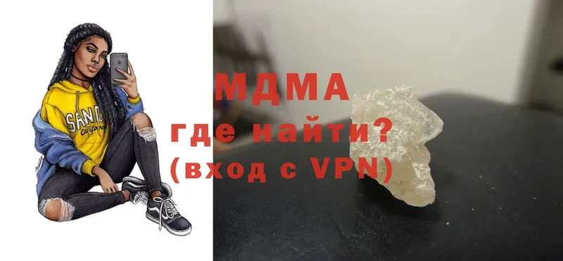 MDMA Molly  даркнет сайт  Калтан 